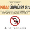 룩스필라테스구로디지털역점