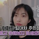 첫번째공인중개사사무소 이미지