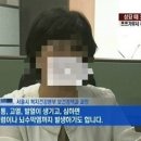 [주의] 가을 불청객 "쯔쯔가무시" 예방법 이미지