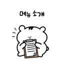 만싱양꼬치