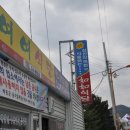 여여식당 이미지