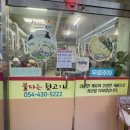 불타는뒷고기 이미지