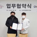 오케이한방병원