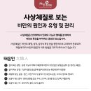 주안한의원 네이버블로그