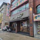 교촌치킨용상점 | [K-스피커스6기] 교촌치킨 용상점에서 갓 튀긴 치킨 즐기기 (with 칩카사바 , 샐러드)