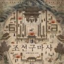 노닥노닥 이미지