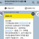 30대중반, 요양보호사 자격증 공부 및 합격후기