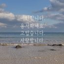 힐링 이미지