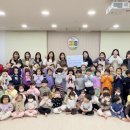 공도우미린어린이집 경기인터넷신문