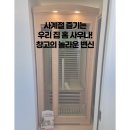 사계절사우나