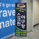 생활야구경기장 이미지