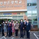 성동학교 이미지