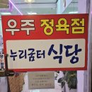 누리굼터 이미지