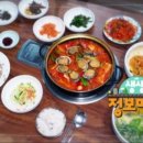 갈치마당 이미지