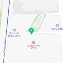 오산스포렉스세차장 이미지