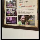 삼천궁 신점&amp;사주, 강남점집 후기: 답답했던 마음 풀고 왔네요