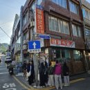 동부그린근린공원2 | 목포 롱리브더킹 촬영지 유달산 유달산 근린공원 풍경 풍광