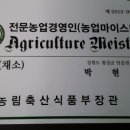협동조합숲앤들 이미지