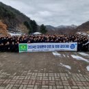 국가철도공단 강원본부 이미지