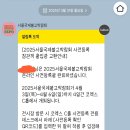 2025 서울 국제불교박람회 관람 후기