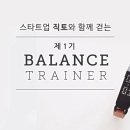 더밸런스