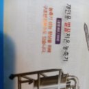 동명공업사 이미지