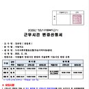 다온지역아동센터 이미지