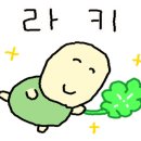 신부장돼지갈비 이미지