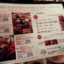 구로-구로-구로-1575 이미지