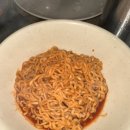 홍삼겹 이미지