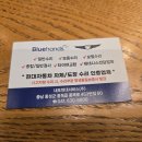 홍성자동차검사소 이미지