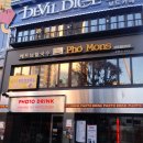 포몬스 홍대점 | 홍대 쌀국수 '포몬스' 홍대점 방문 후기