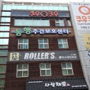 쿠우쿠우(거제점) 이미지