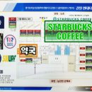 감일현대약국 이미지