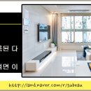 대방(아파트 내) 이미지