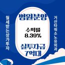 거산공인중개사사무소 이미지