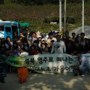 한울농원 - 상주시 경상대로 3245 | 한울농원