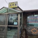 도고면로 네이버블로그