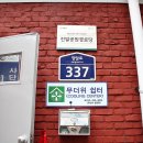 진말경로당 이미지