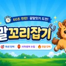 바로개발 | 개발자 아닌데 AI로 게임앱 출시했습니다 🤖 Cursor 앱개발 후기