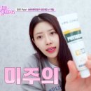 유레카연구소