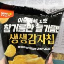 옛날칼국수 이미지