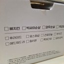 김포한강1로-R | 맘스터치 김포장기점에서 에드워드 리 크림디종 빅싸이순살(R) 내돈내산 후기