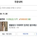 댕이샤워 | 인천 파라다이스시티호텔 브라이덜샤워 글로우테이블 파티 소품 대여