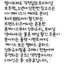 페이스워크