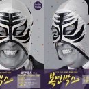 성우화장품