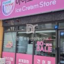 동영부동산중개사무소 이미지