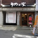 족장의칼 이미지