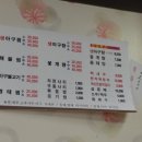 태평양생아구찜 이미지