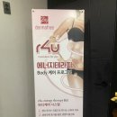 에이스테라피 이미지
